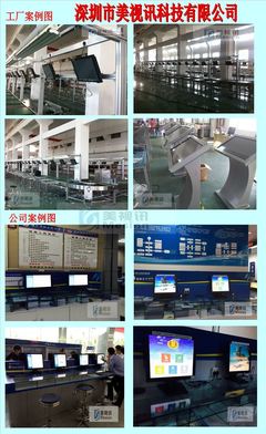 MT19R 19寸Windows觸摸一體機 高效監(jiān)控與顯示解決方案