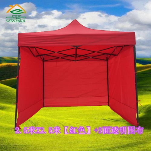 多功能遮雨遮陽(yáng)棚——戶(hù)外經(jīng)營(yíng)與辦公的理想選擇