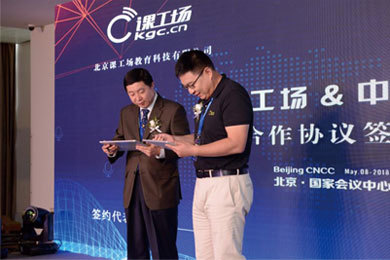 綿陽北大青鳥綿陽融科,綿陽IT職業教育品牌學校,綿陽北大青鳥學校,北大青鳥綿陽校區,專業軟件開發培訓學校,綿陽計算機培訓學校 - 綿陽計算機培訓,綿陽IT培訓,綿陽北大青島