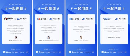 大廠選啥我選啥 中小企業(yè)ui設(shè)計軟件選型攻略