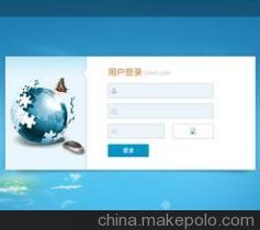 【綿陽直銷軟件開發(fā)公司成都迪納斯直銷軟件】價格,廠家,圖片,其他商務(wù)服務(wù),成都迪納斯科技-