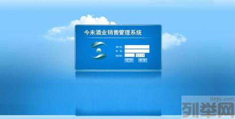 【(2圖)綿陽開發直銷軟件,綿陽做直銷軟件,綿陽哪里做直】- 綿陽網站建設/推廣 - 綿陽列舉網