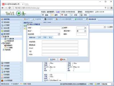 四川巨網科技|Giantw.com|綿陽軟件開發(fā)|校園系統(tǒng)集成|綿陽門禁系統(tǒng)|綿陽電磁鎖|綿陽車輛管理系統(tǒng)|綿陽網站建設|綿陽學生管理系統(tǒng)|綿陽OA系統(tǒng)|綿陽軟件定制