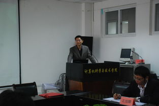 通達建安erp實訓基地正式成立