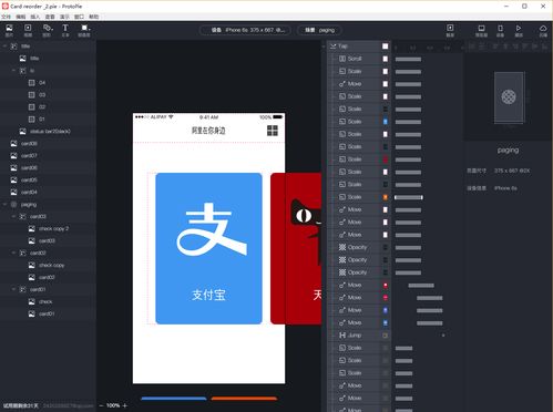 所有的動效設計幾乎都是這14個軟件做出來的 附c4d教程