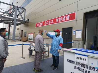 長虹控股公司在綿單位全面復工生產 產線復產率92%