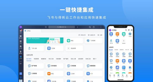 apaas資源市場全新升級,ocr 甘特圖等精品插件開箱即用