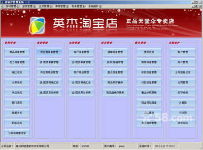 綿陽網(wǎng)站建設(shè)/推廣公司-58網(wǎng)鄰?fù)? class=