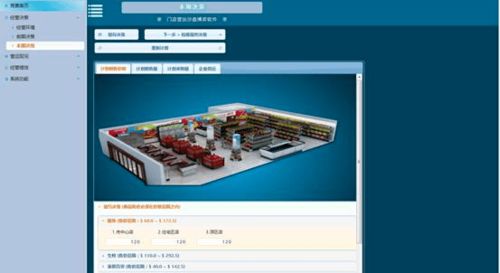 精彩回顧 直擊連鎖經(jīng)營技能賽項現(xiàn)場盛況