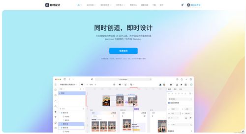 除sketch外,這個軟件也能打開sketch文件,設計更順心