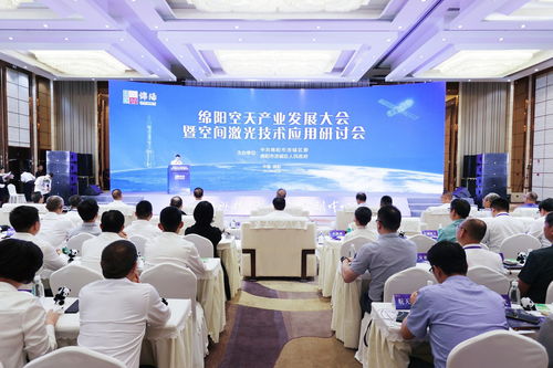 四川產(chǎn)業(yè)故事丨綿陽 種一顆 星 ,長出一條空天產(chǎn)業(yè)鏈