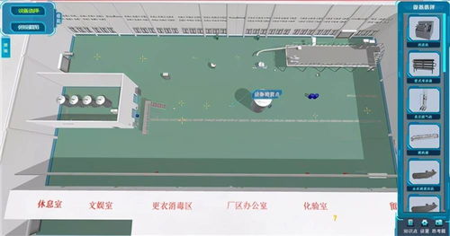 北京歐倍爾新出的 nfc果蔬汁生產實踐與設計虛擬仿真軟件 ,太敢設計