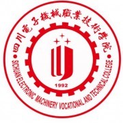 四川電子機(jī)械職業(yè)技術(shù)學(xué)院單招