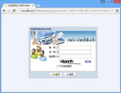 四川巨網(wǎng)科技|Giantw.com|綿陽軟件開發(fā)|校園系統(tǒng)集成|綿陽門禁系統(tǒng)|綿陽電磁鎖|綿陽車輛管理系統(tǒng)|綿陽網(wǎng)站建設|綿陽學生管理系統(tǒng)|綿陽OA系統(tǒng)|綿陽軟件定制