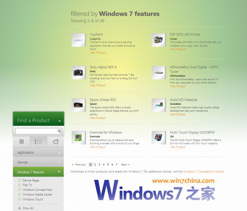 微軟發(fā)布Windows 7系統(tǒng)推薦第三方產(chǎn)品名錄，綿陽(yáng)軟件設(shè)計(jì)企業(yè)入選